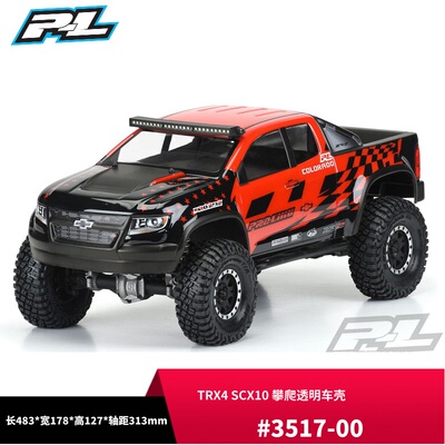 现货 美国PL ZR2 313mm攀爬透明车壳 TRX4 SCX10 #3517-00