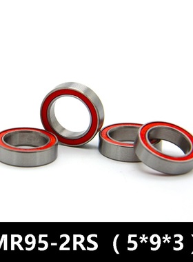 进口微型轴承深沟球滚珠防尘轴承红色胶盖MR95-2RS（5*9*3）mm