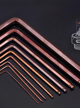 S2合金钢加长球头内六角L扳手1.5 2 2.5 3 4 5 6 8 10mm