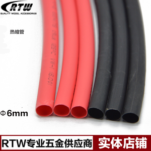RTW模型热缩管 红黑双色热缩管 6mm 新版V2 适合T插头 香蕉插头