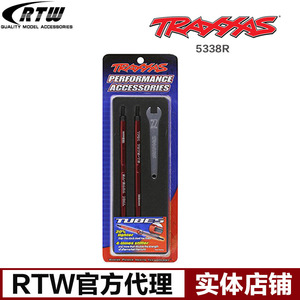 TRAXXAS大s大e拉杆SUMMIT E-REVO铝合金转向拉杆5338R 5338升级件