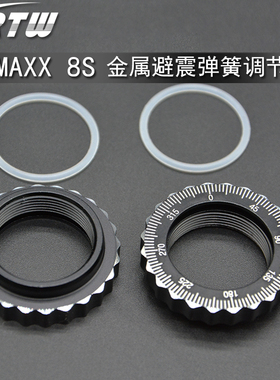 Traxxas X-Maxx 铝合金减震器调节圈避震调节环 黑色带刻度OP升级