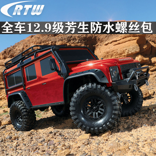 trx4攀爬车traxxasTRX-4 1/10模型82056-4芳生12.9级螺丝升级包