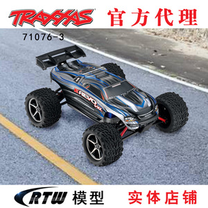 TRAXXAS 1/16 E-REVO VXL 小E无刷小大脚车RTR TSM版 #71076-3