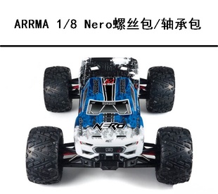ARRMA1/8 大Nero 6S BLX 4WD土豪金12.9级防锈芳生螺丝包轴承op包