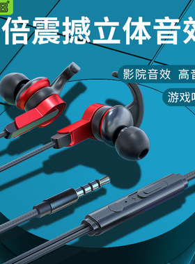 VPB电脑通用重低音有线耳机