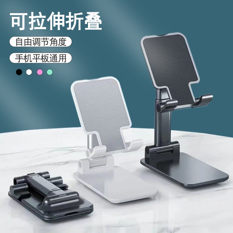可折叠可调节升降桌面支架
