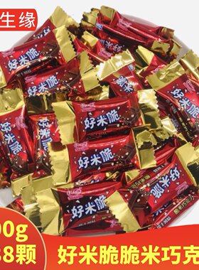 巧克力500g微苦结婚喜糖休闲散装