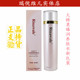 防伪查询新包装 瑞倪维儿火棘果臻润养肤水120ml 天津康婷专柜正品
