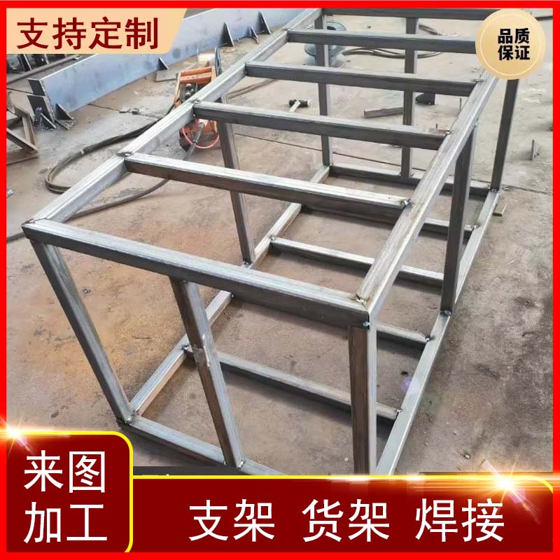 定做铁架子定制鱼缸焊接角铁支架