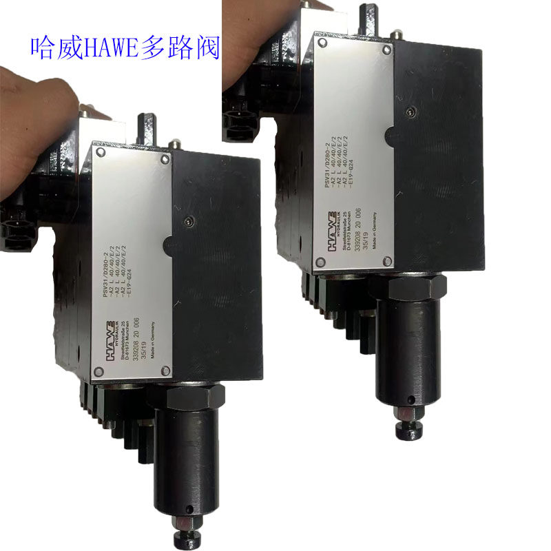 哈威多路阀psv31/d280-2-a2l40/40/e/2-a2l40/40/e/2-a2l40/40/e