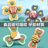 Детский стульчик для кормления, волчок для младенца для пальца, игрушка, 6 мес., 0-1-3 лет