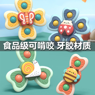 吸盘转转乐宝宝趣味餐桌椅6个月以上婴幼儿指尖陀螺玩具0 3岁
