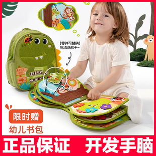 Jollybaby蒙特梭利儿童早教土豪布书宝宝婴儿撕不烂蒙氏教具玩具