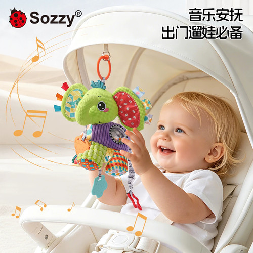 sozzy大象八音盒婴儿玩具拉铃拉振0-3岁婴儿床推车音乐安抚挂件