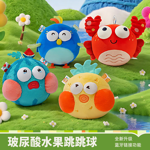 jollybaby音乐跳跳球唱跳早教婴儿玩具0-1蹦蹦跳跳球录音学说话