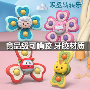 吸盘转转乐宝宝趣味餐桌椅6个月以上婴幼儿指尖陀螺玩具0 3岁