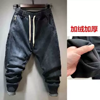 冬季加绒大码刺绣牛仔裤水洗高弹男哈伦裤休闲裤小脚散口锥筒长裤,男装,牛仔裤,淘宝优惠券,粉丝福利购,淘宝优惠卷