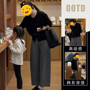 2026秋冬新款黑色单排扣上衣搭配高腰阔腿裤遮肉简约休闲两件套装