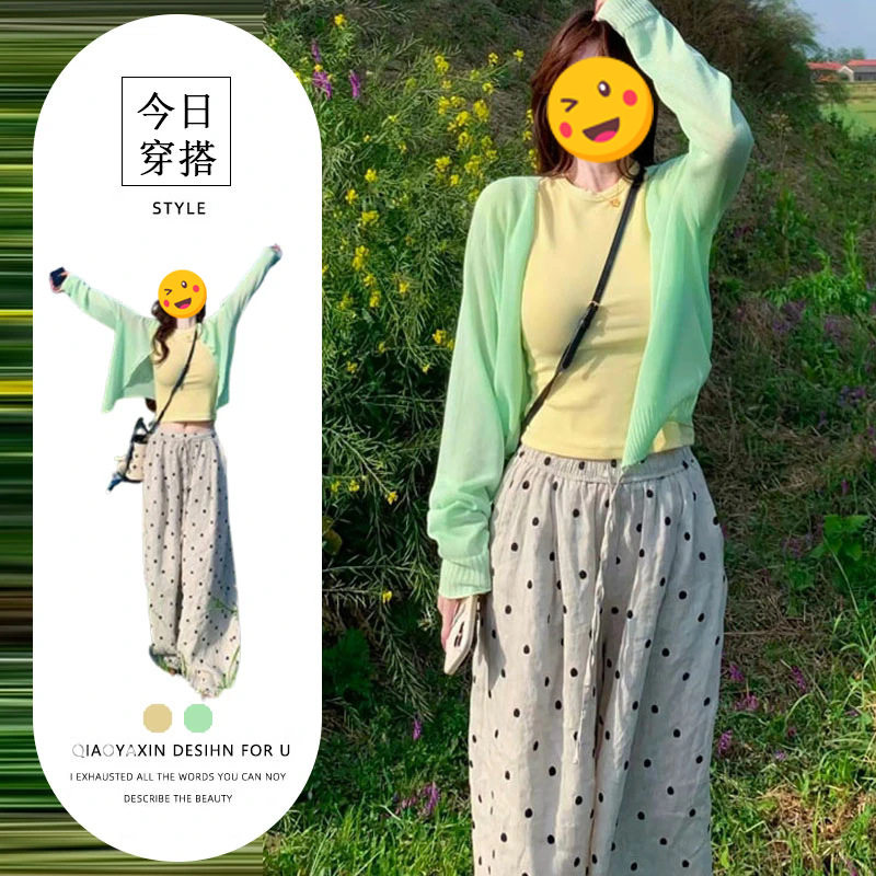 清纯甜美夏季针织衫三件套女时尚波点阔腿裤黄色短袖T恤别致开衫