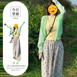 清纯甜美夏季针织衫三件套女时尚波点阔腿裤黄色短袖T恤别致开衫