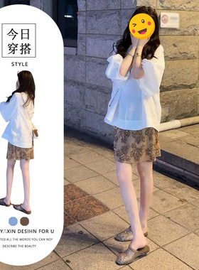 清纯甜美夏季两件套女2026年欧美宽松显气质白色上衣高腰包臀短裙