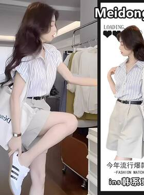 复古港味夏季穿搭一整套女装POLO领条纹衬衫搭卡其色短裤两件套女