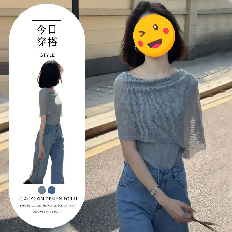 港风显瘦穿搭洋气短袖上衣女2026年夏季新款设计感小众别致罩衫潮