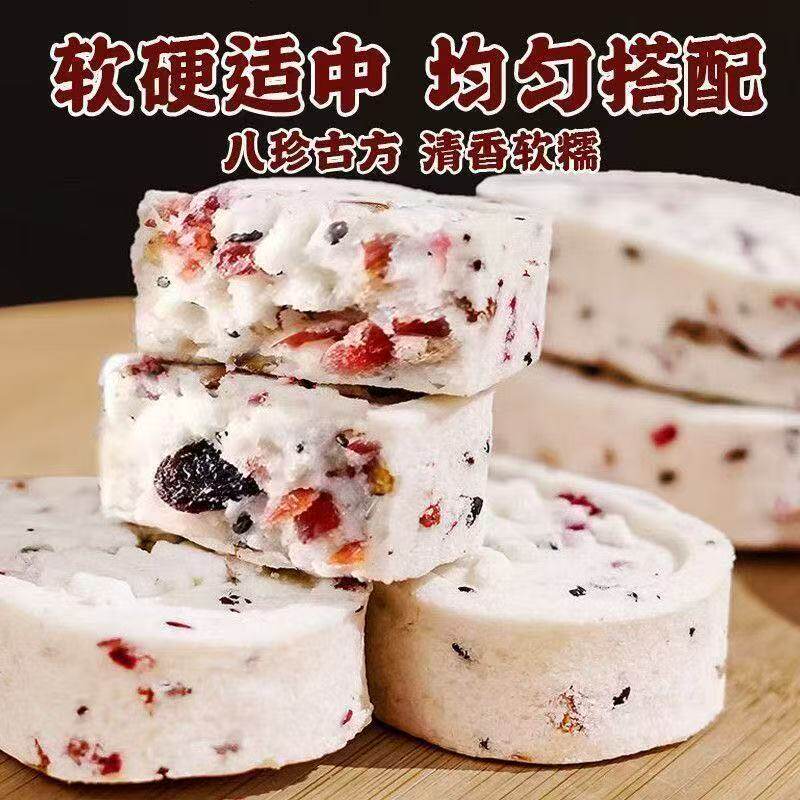 红枣山药八珍糕茯苓薏米营养糕点零食品饱腹健康代餐早餐传统糕点