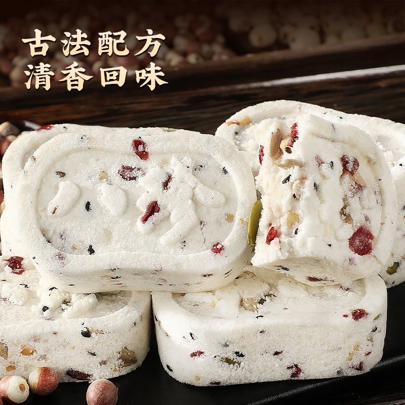 红枣山药八珍糕茯苓薏米营养糕点零食品饱腹健康代餐早餐传统糕点,零食/坚果/特产,米糕/桂花糕/发糕,淘宝优惠券,粉丝福利购,淘宝优惠卷