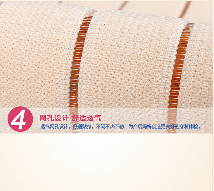 Corset SFD001 en fibre - Ref 671086 Image 4