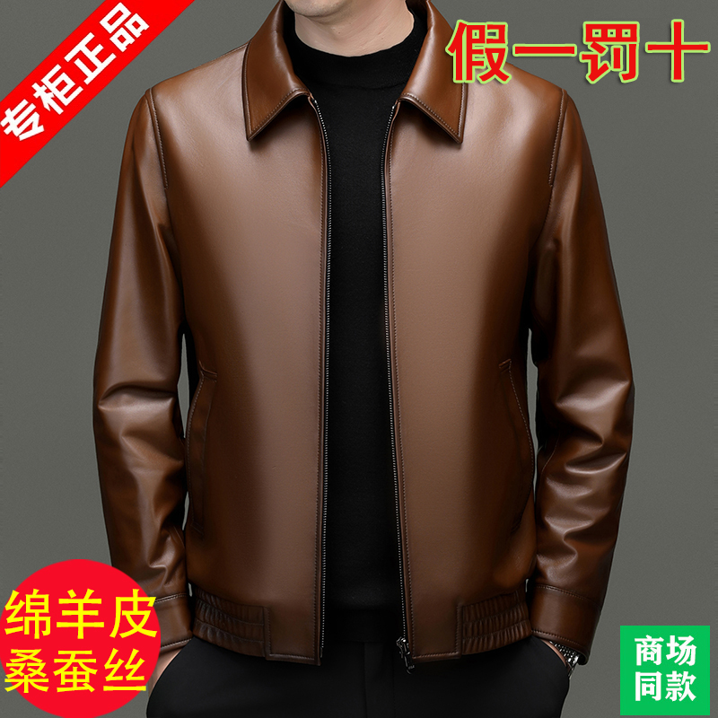 可脱卸内胆翻领头层绵羊皮皮夹克