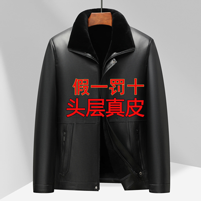 绵羊皮加绒加厚皮夹克男皮毛一体