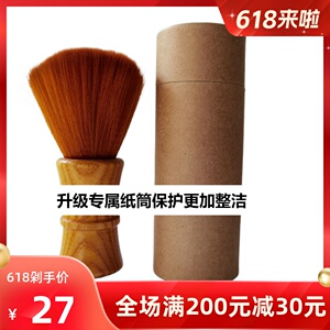 软毛刷清洁刷手机屏幕电脑清洁刷防静电刷黑胶CD唱片刷手办清洁刷