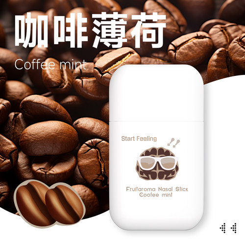 清凉鼻吸开车犯困提神醒脑清醒棒