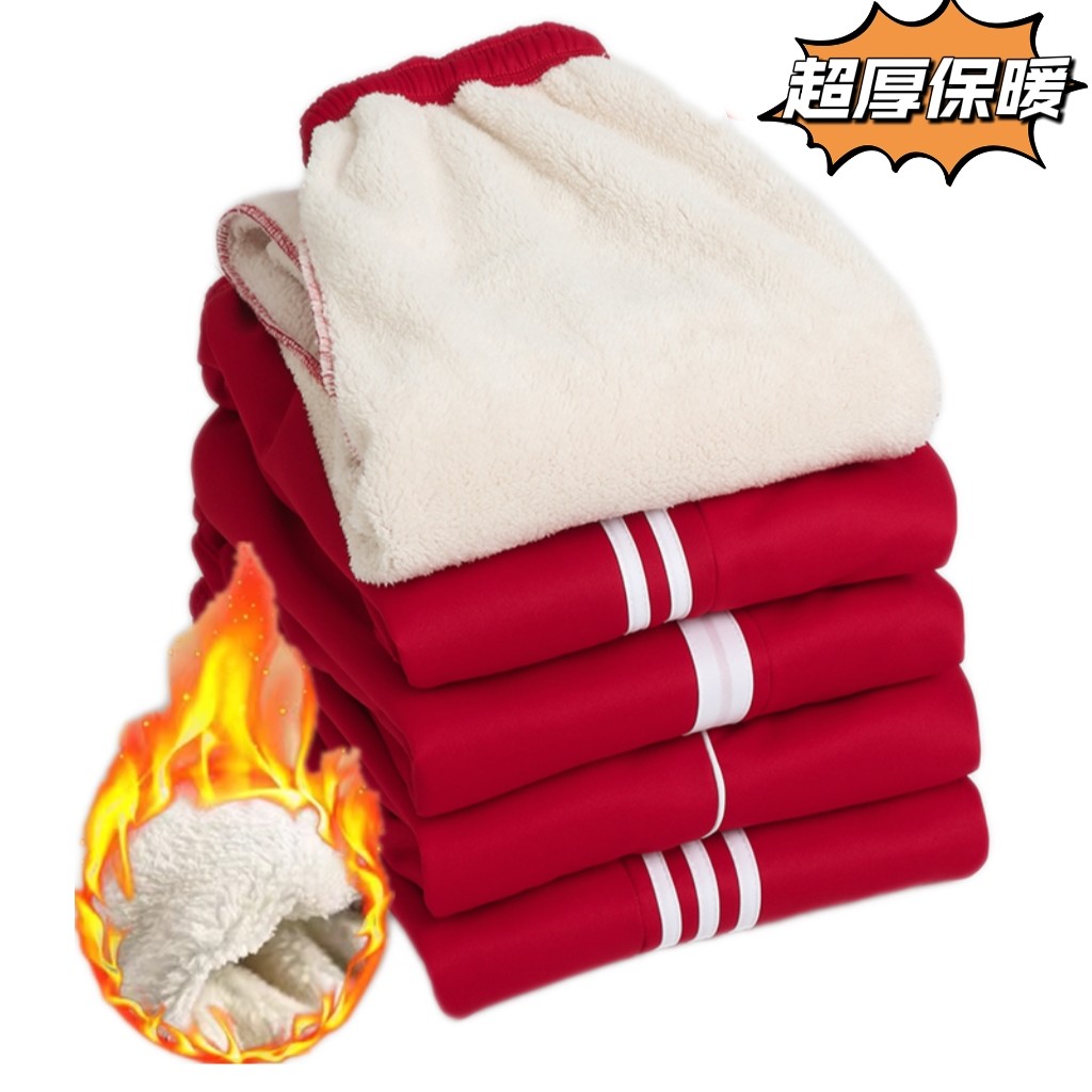 红色校服裤子中小学生运动儿童宽松直筒加绒加厚保暖校裤一二道杠