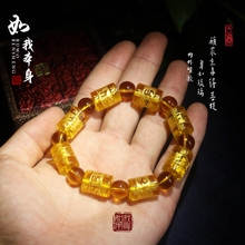 琉璃男女通用念珠 古法琉璃手串 琉璃描金六字大明咒佛珠手链