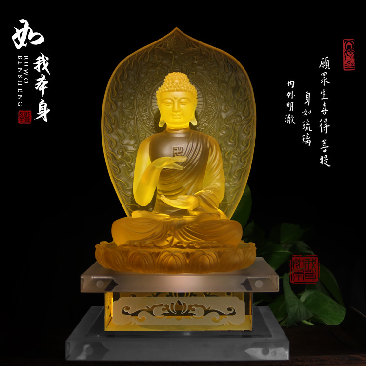 琉璃五方像 琉璃南方宝生如来像