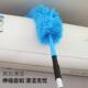 可伸缩除尘掸子鸡毛掸子家用加长杆搞卫生天花板打扫灰尘缝隙清洁