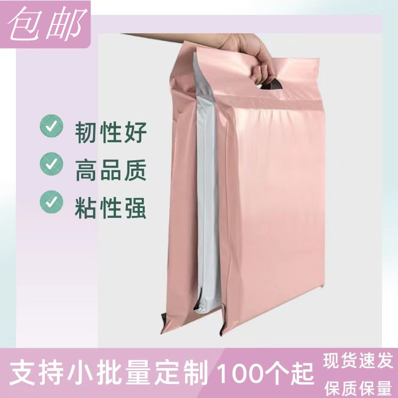 加厚手提快递袋定制logo100个起图片