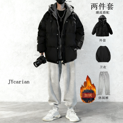 假两件棉衣连帽外套冬季棉服一整套男生加厚保暖时尚学生三件套潮