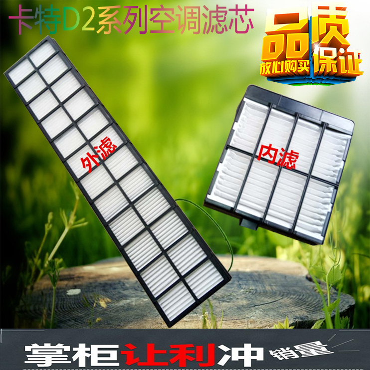 卡特CAT320/313D2/349D2/329D2/336DL挖掘机优质空调滤芯滤网配件