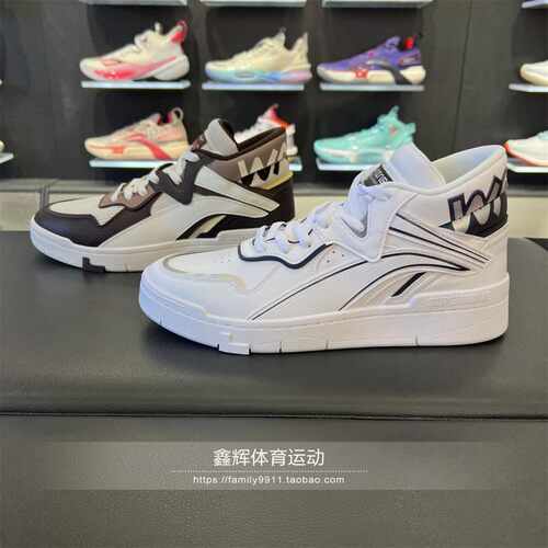 女加绒高帮百搭板鞋AGCS152
