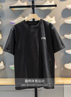 李宁T恤男子2026夏季新款冰感休闲舒适吸湿排汗短袖文化衫AHSW275