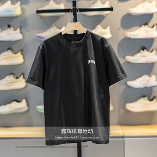 李宁T恤男子2026夏季 冰感休闲舒适吸湿排汗短袖 文化衫 AHSW275 新款