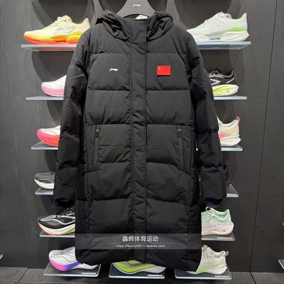 李宁2025冬季新款长款羽绒服女款连帽过膝80%鸭绒外套上衣AYMV848