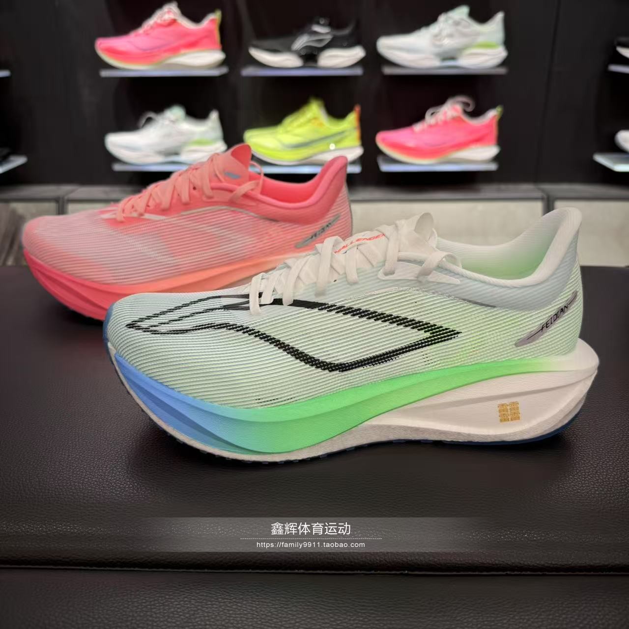 李宁2025款飞电5C䨻科技男女碳板回弹竞速运动跑步鞋ARMV001/002