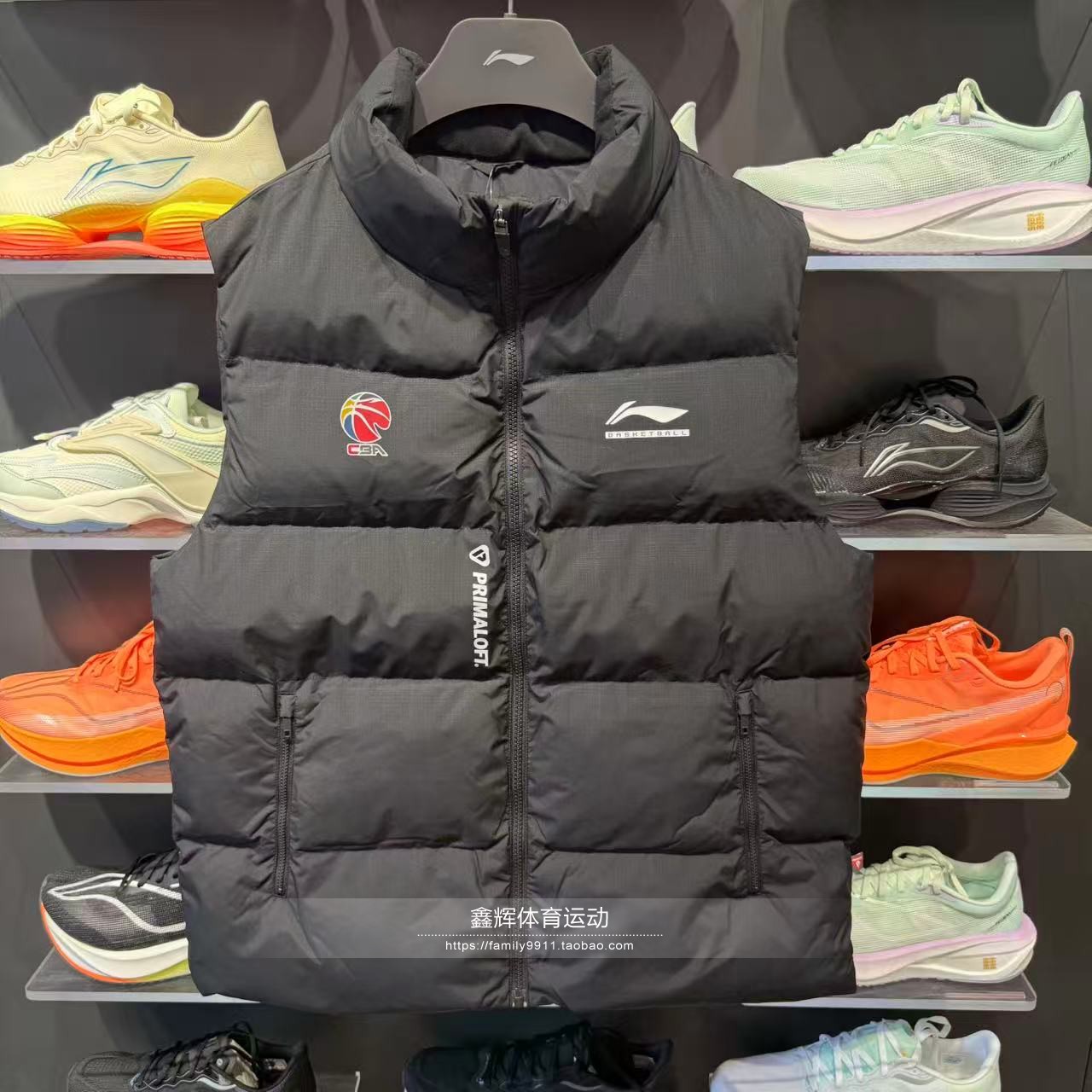 2025冬新款李宁CBA男子马甲专业系列篮球立领保暖冬季AMMV005