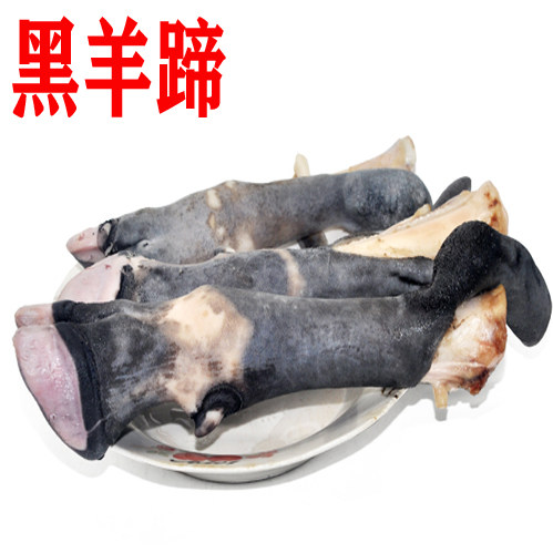 清真回族食品散养溜达羊现宰卖新鲜黑羊羊蹄筋多肉多整只带筋商用