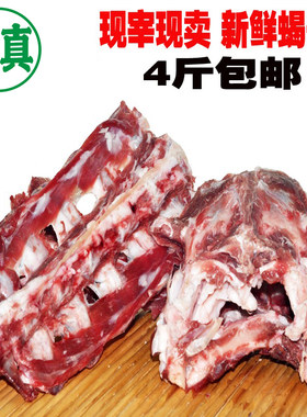 清真食品新鲜羊蝎子骨多肉带骨髓
